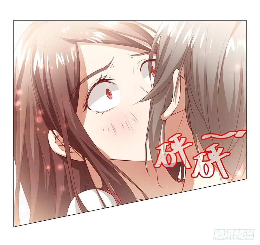 强吻！！ 第12页