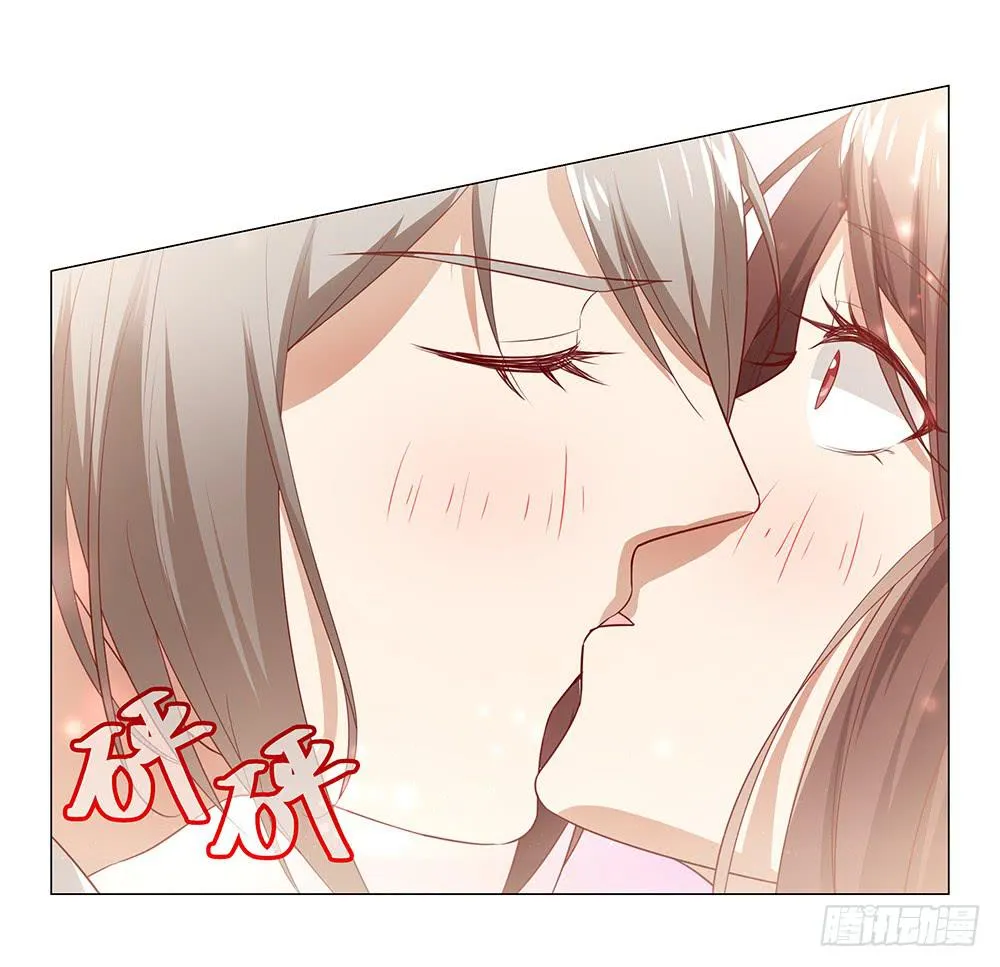 强吻！！ 第13页