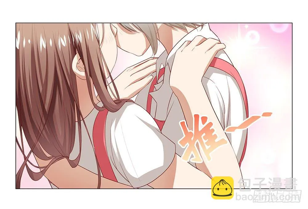 强吻！！ 第17页