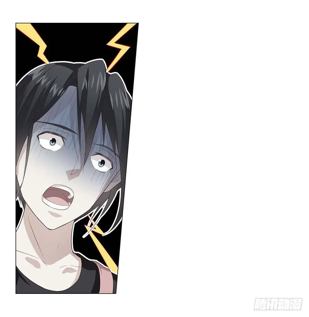 八卦单身狗！ 第12页