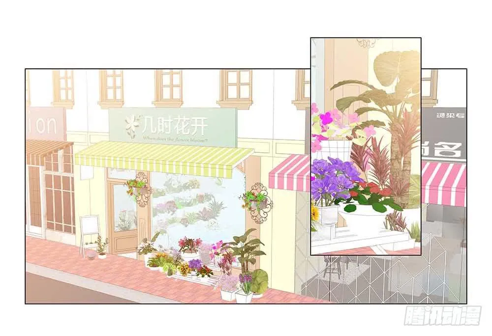 八卦单身狗！ 第15页
