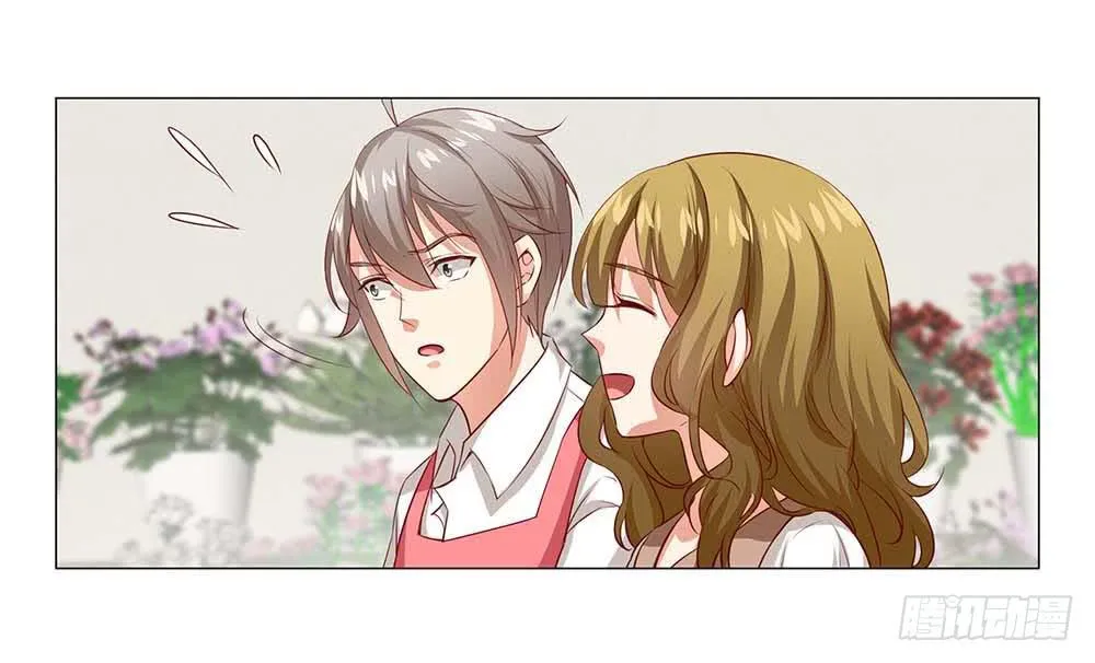 八卦单身狗！ 第18页