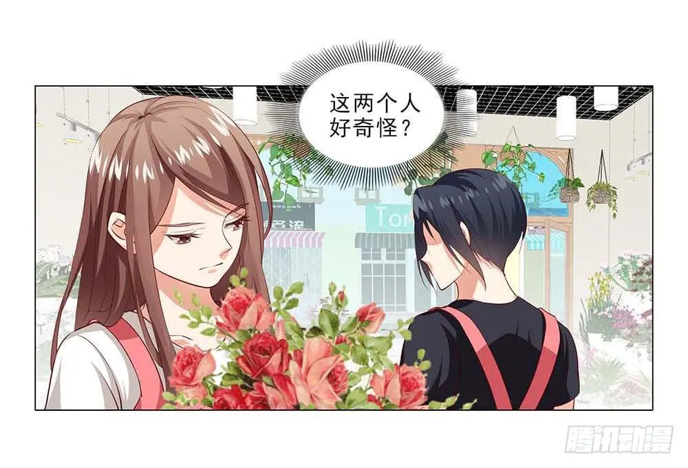 摔吧摔吧！ 第1页