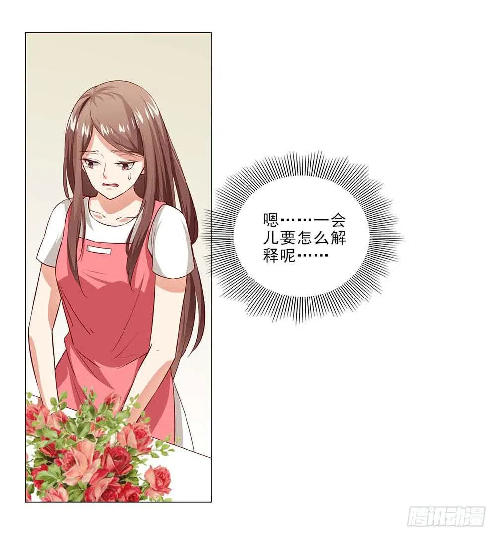 摔吧摔吧！ 第2页