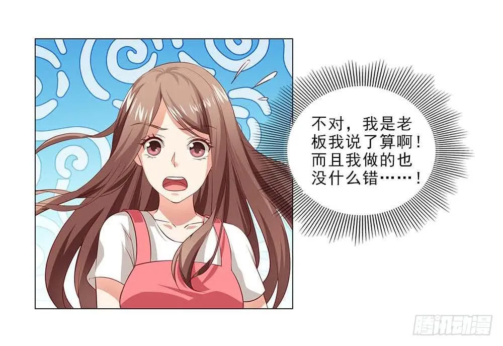 摔吧摔吧！ 第4页