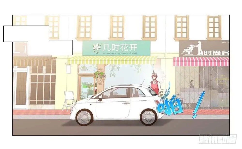 摔吧摔吧！ 第7页
