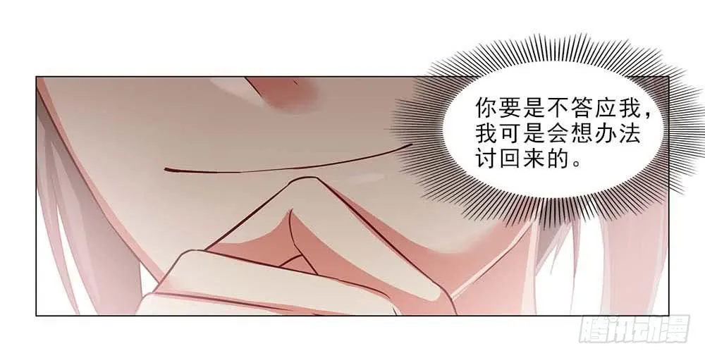 摔吧摔吧！ 第10页