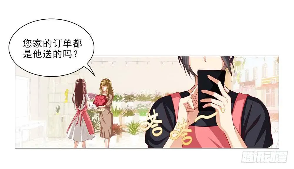 摔吧摔吧！ 第16页