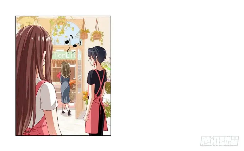 摔吧摔吧！ 第21页