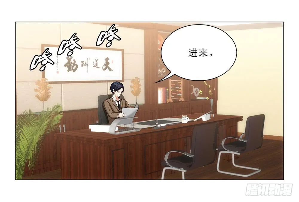 吧唧！ 第2页