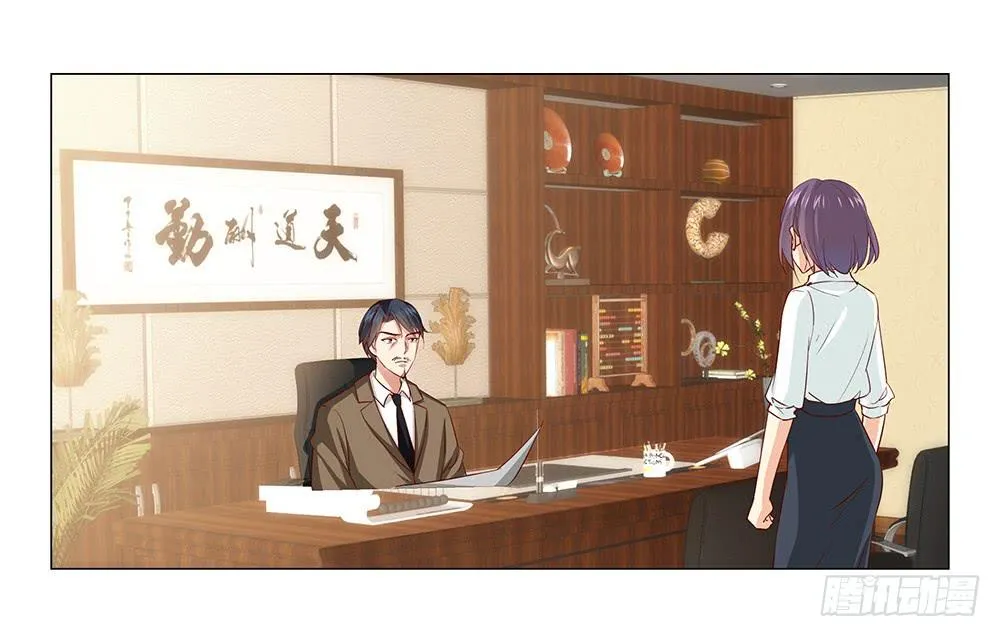 吧唧！ 第6页