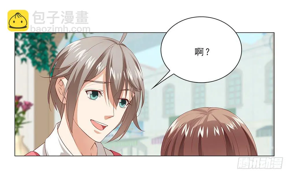 吧唧！ 第18页