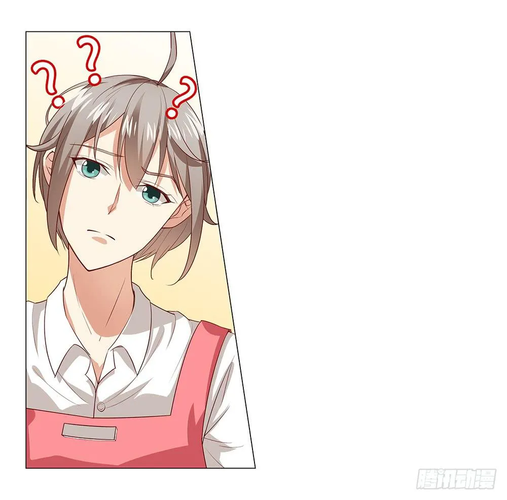 吧唧！ 第20页