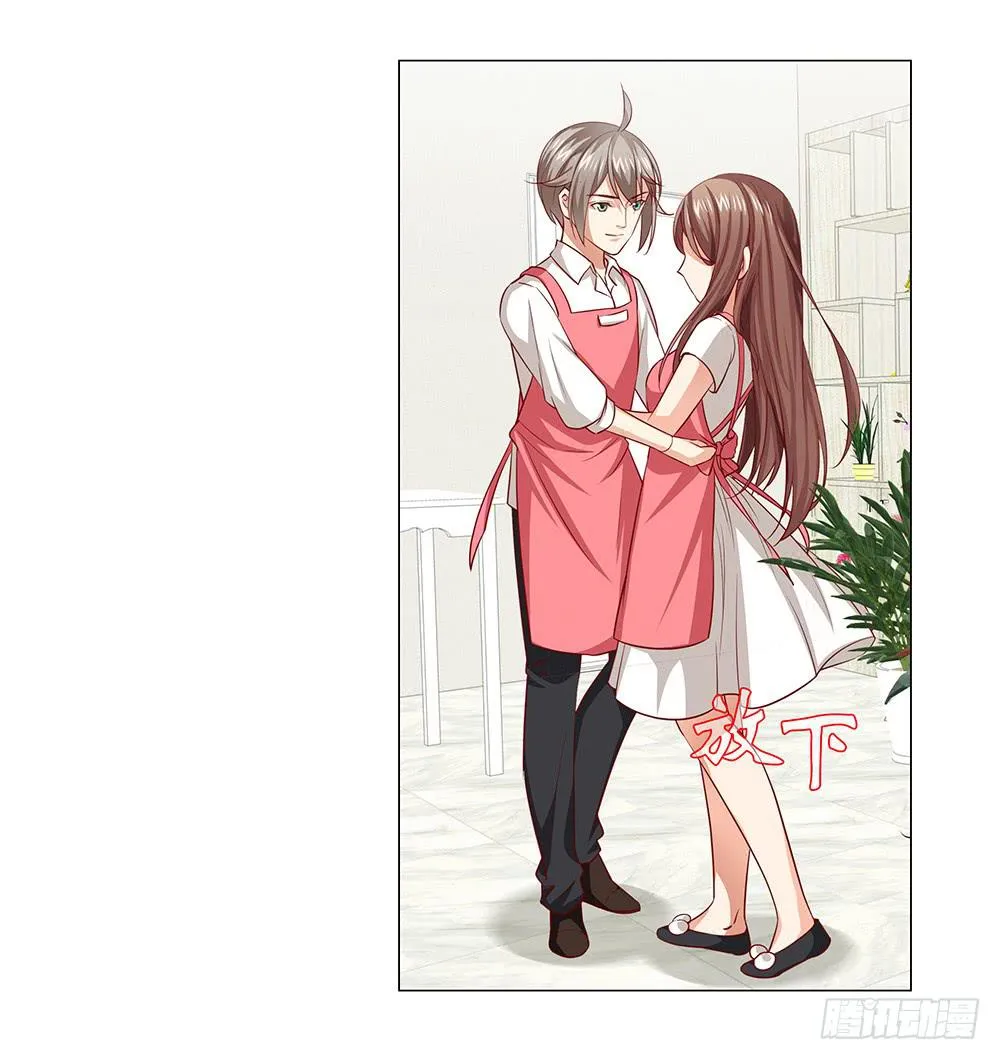 吧唧！ 第26页
