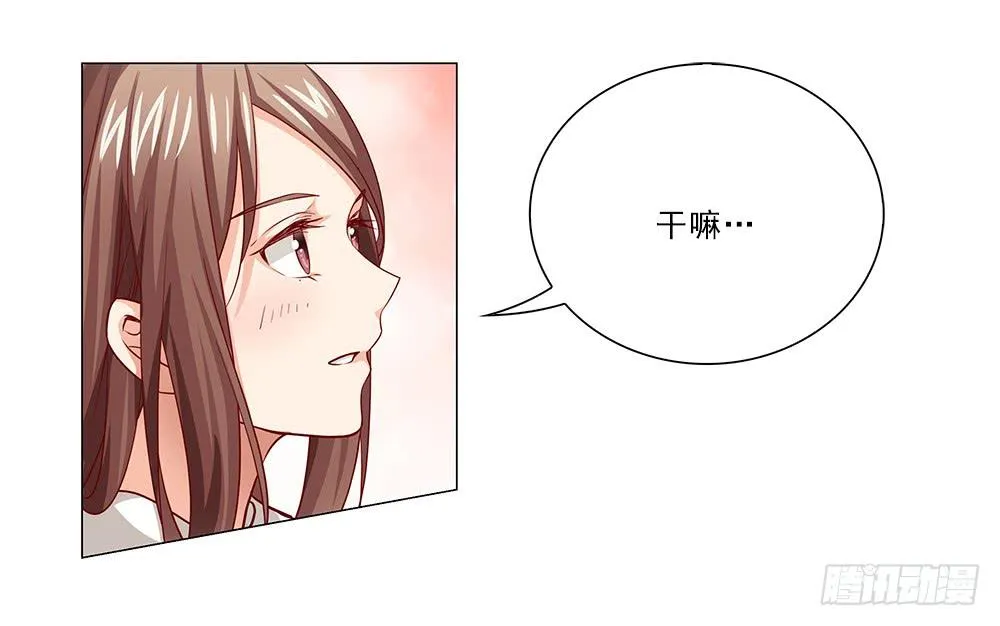 吧唧！ 第27页