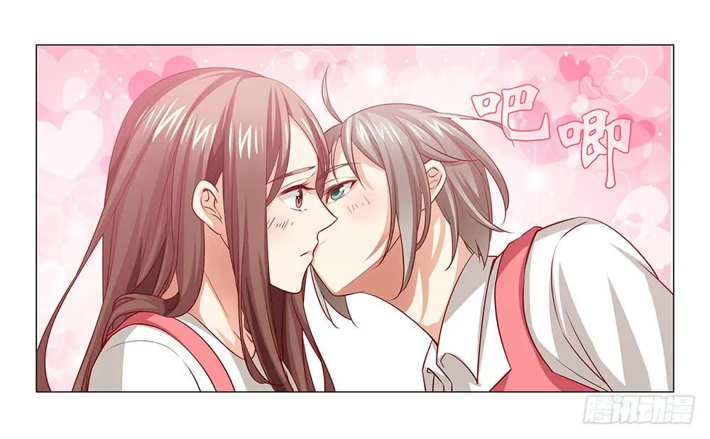 吧唧！ 第29页