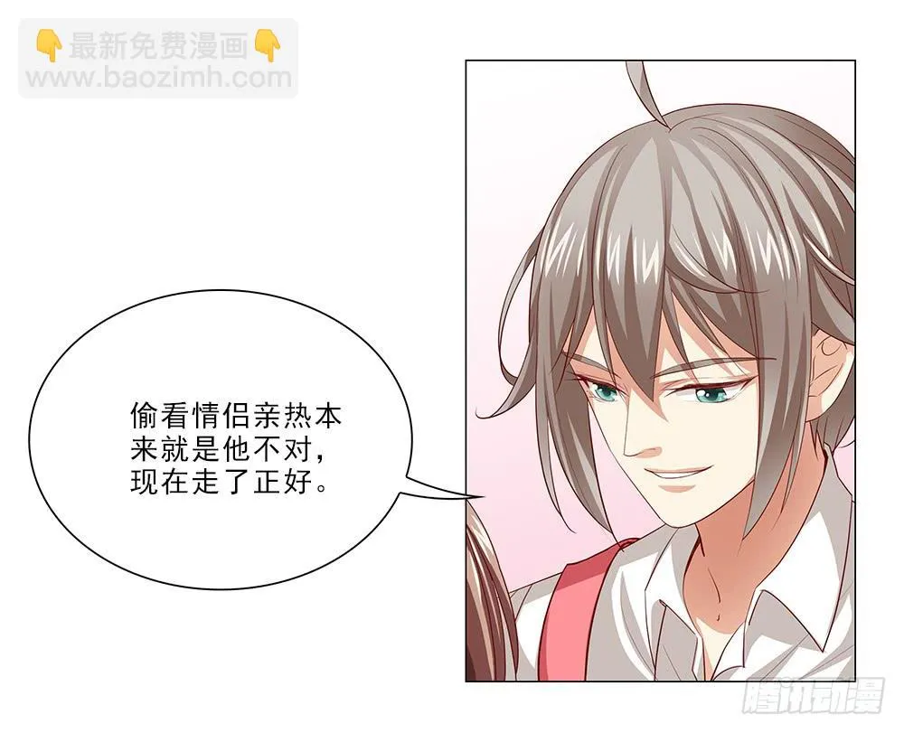 房租 第5页