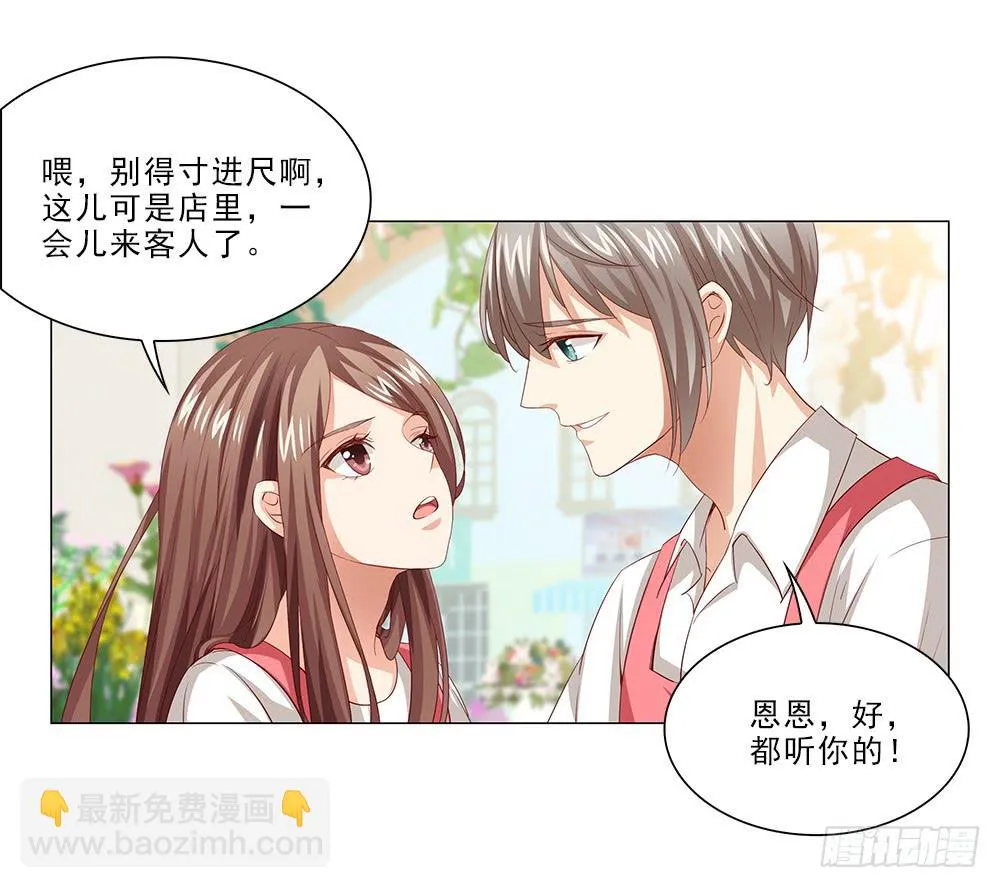 房租 第6页
