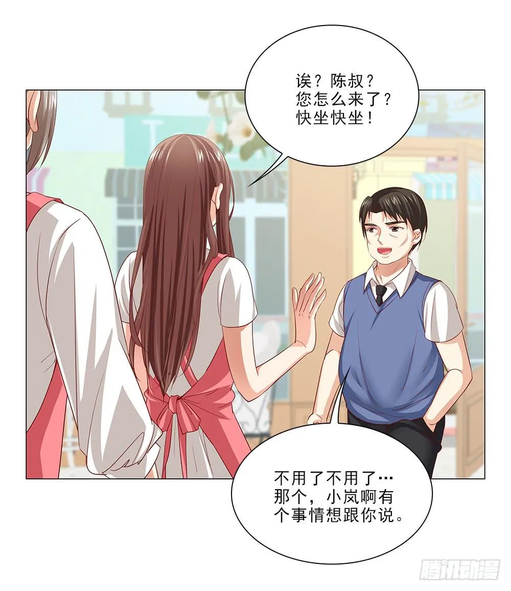 房租 第8页