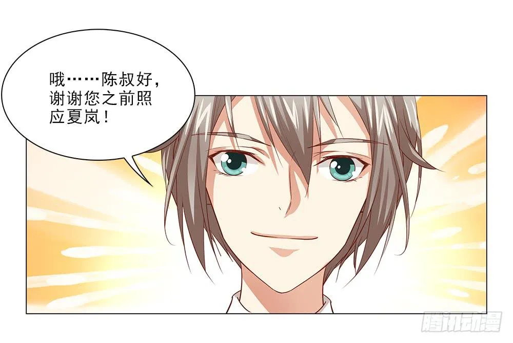 房租 第10页