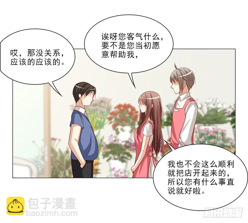 房租 第11页