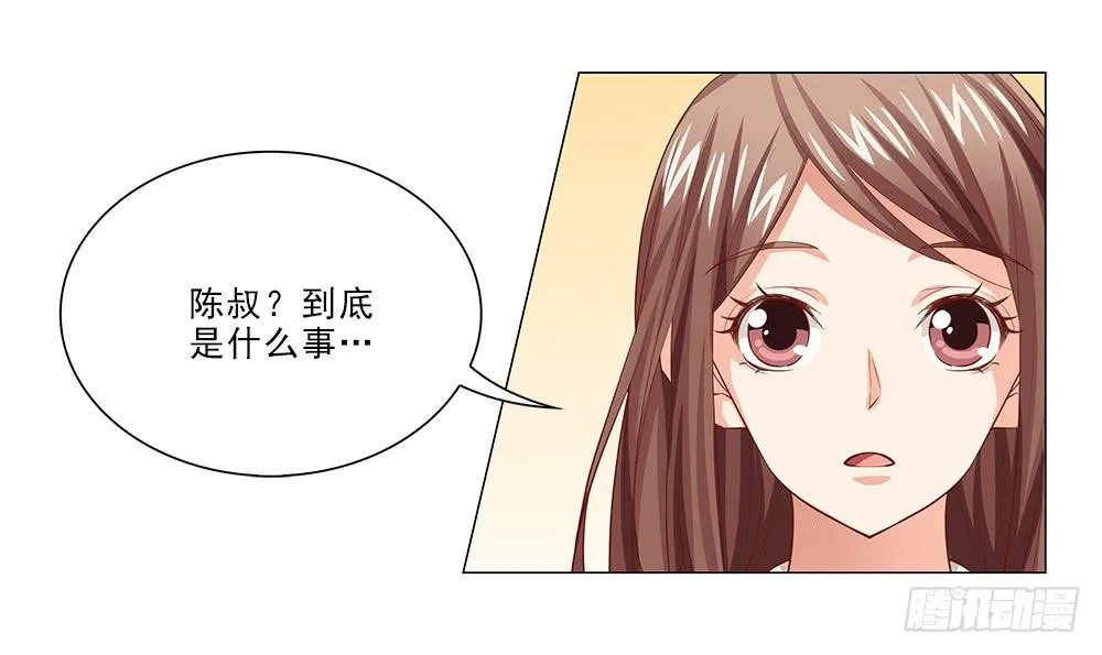 房租 第13页