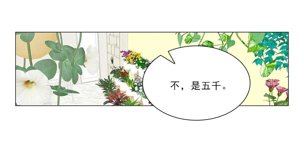 房租 第17页
