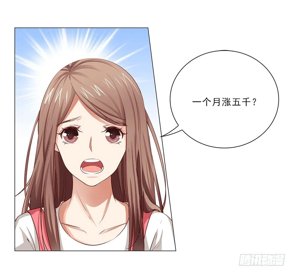 房租 第18页