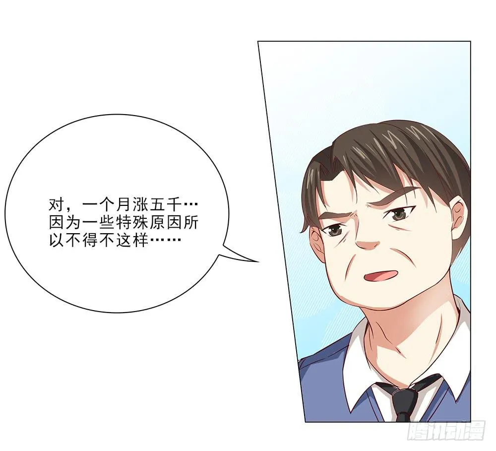 房租 第19页