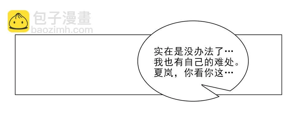 房租 第21页