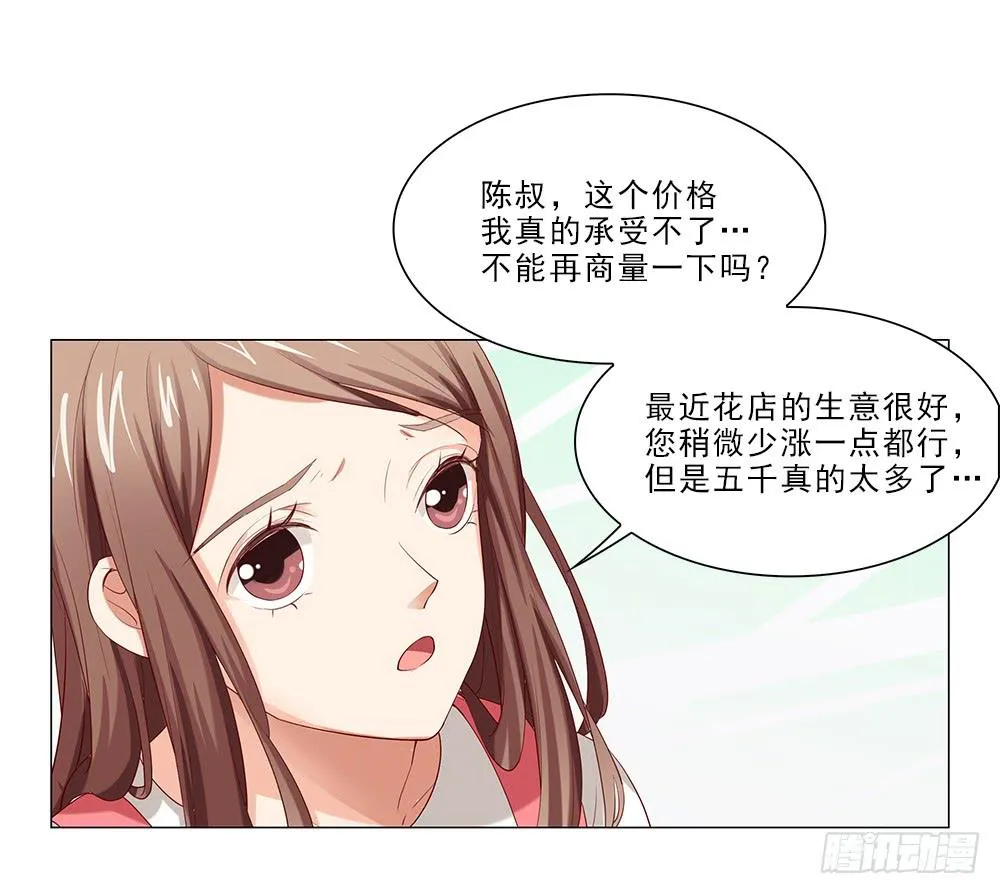 房租 第22页