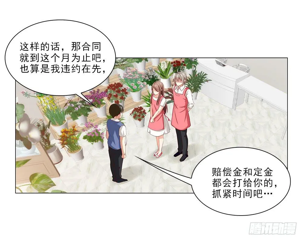 房租 第24页