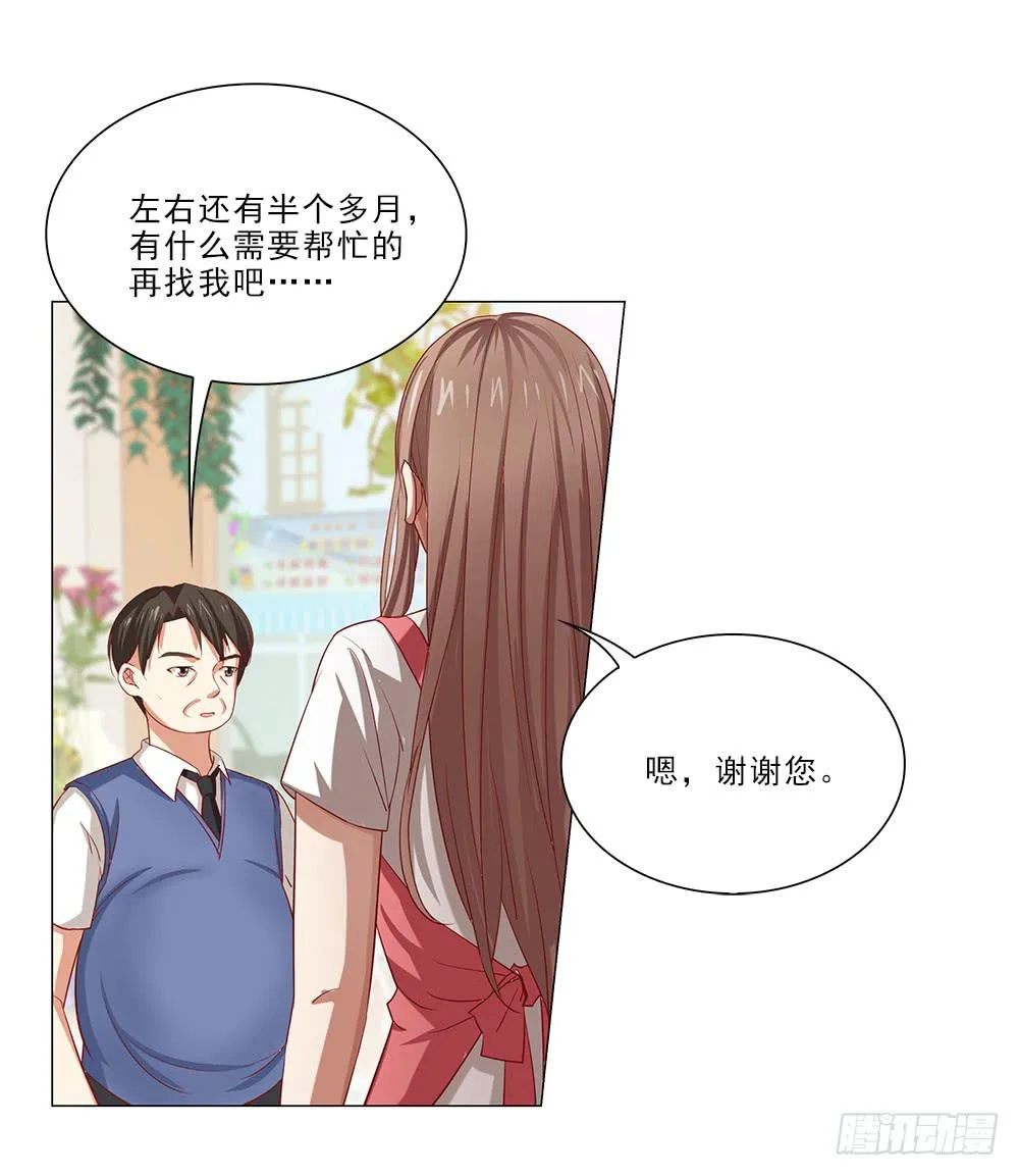 抱抱~ 第1页