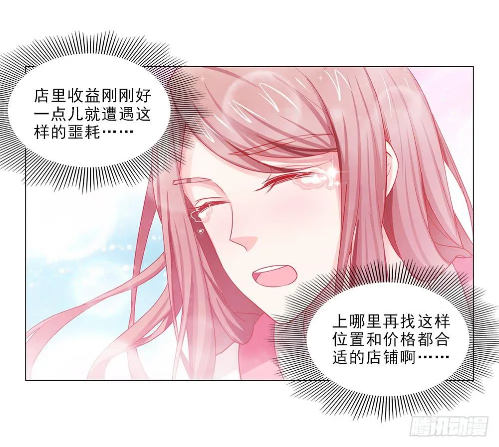 抱抱~ 第4页
