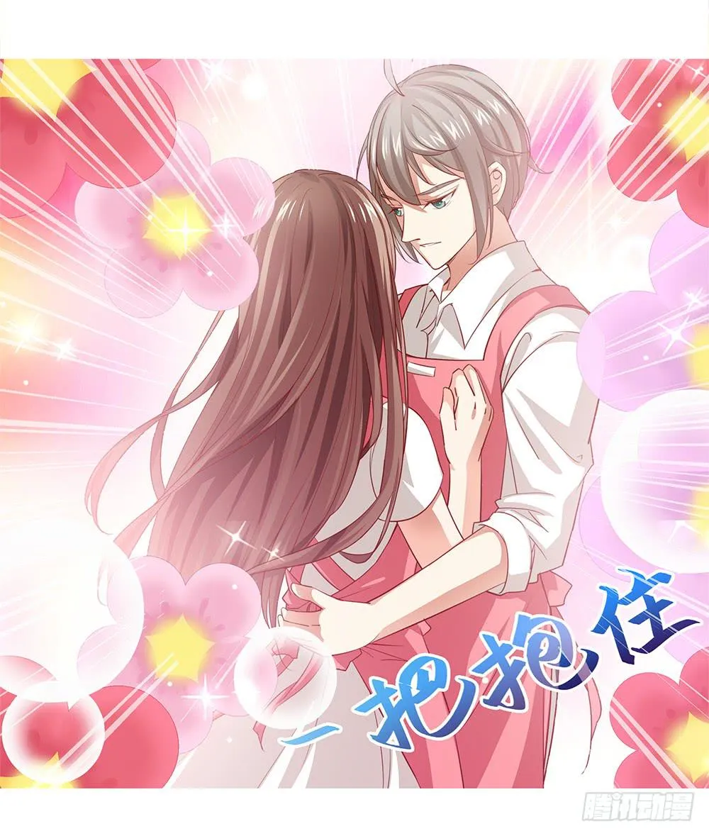 抱抱~ 第6页