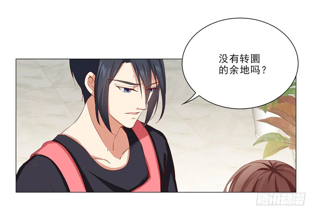 抱抱~ 第20页