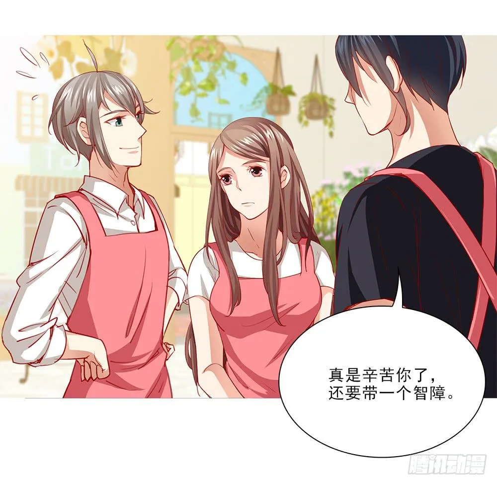 抱抱~ 第24页