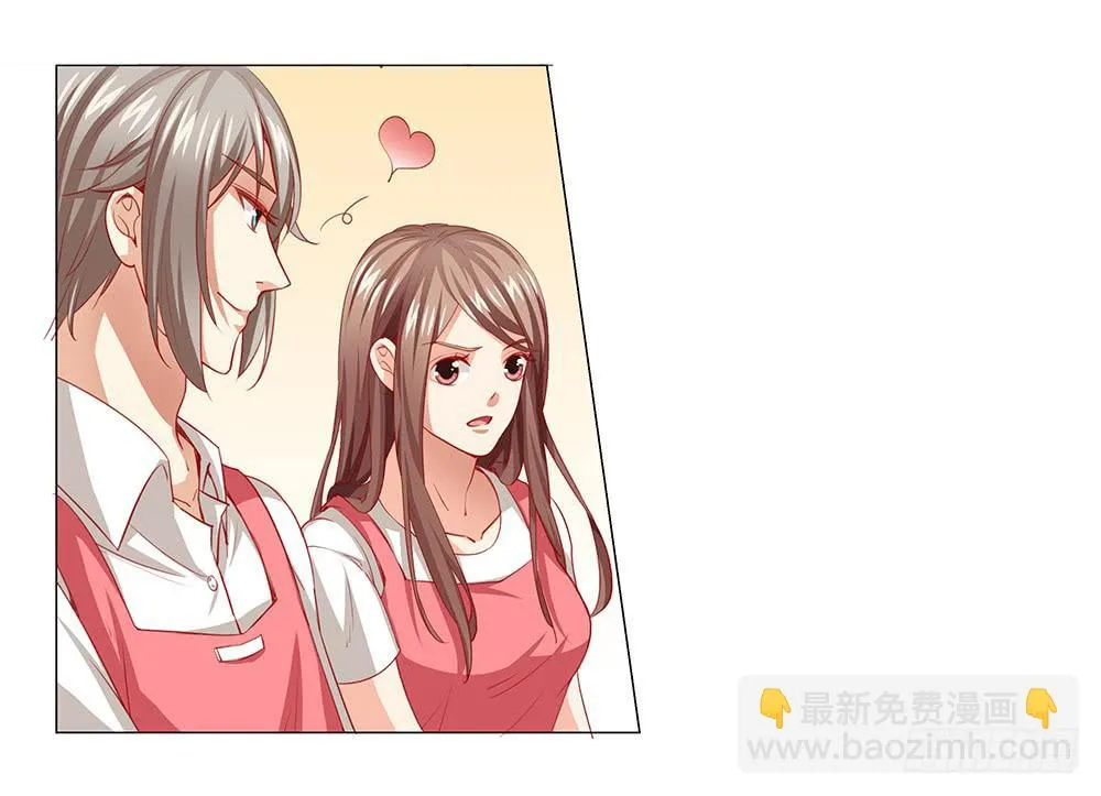 抱抱~ 第25页