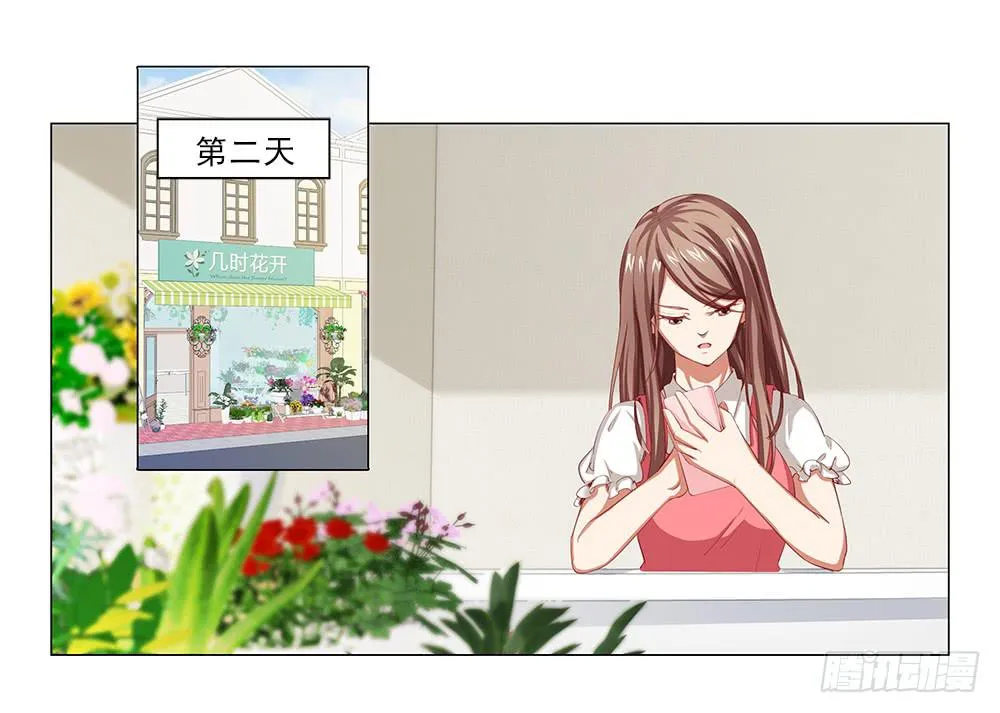 抱抱~ 第28页