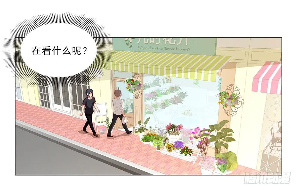 抱抱~ 第30页