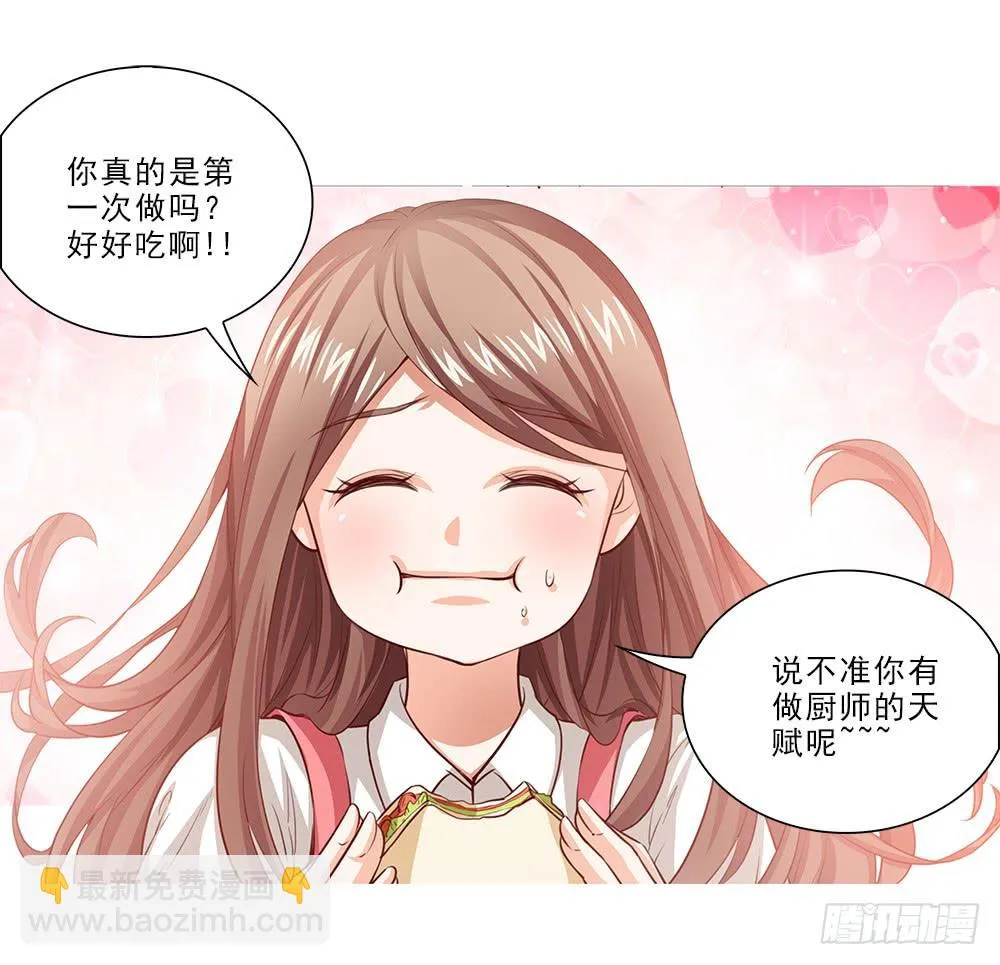 寻找店铺 第10页