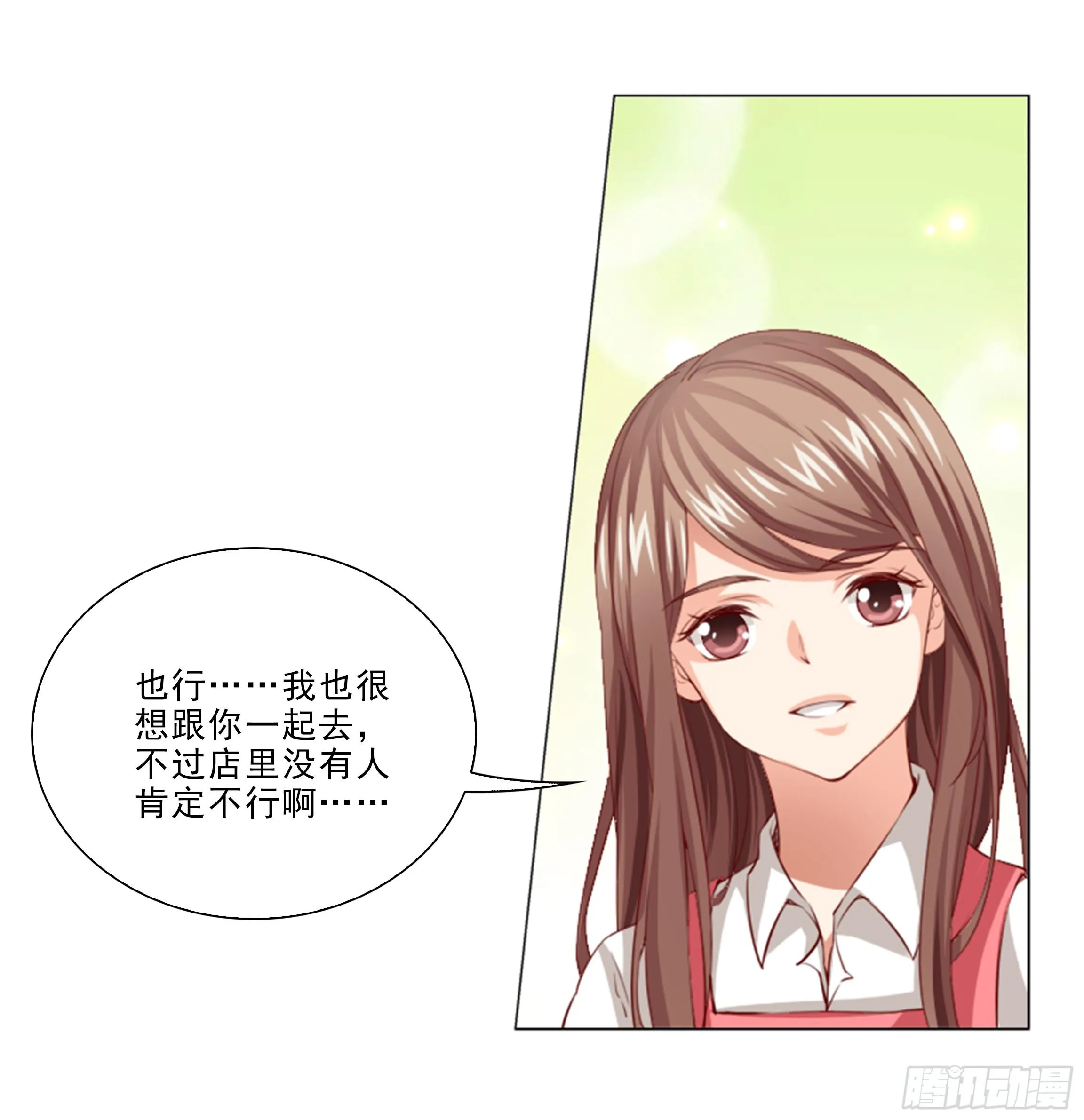 寻找店铺 第13页