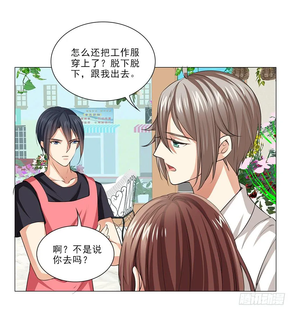 寻找店铺 第15页