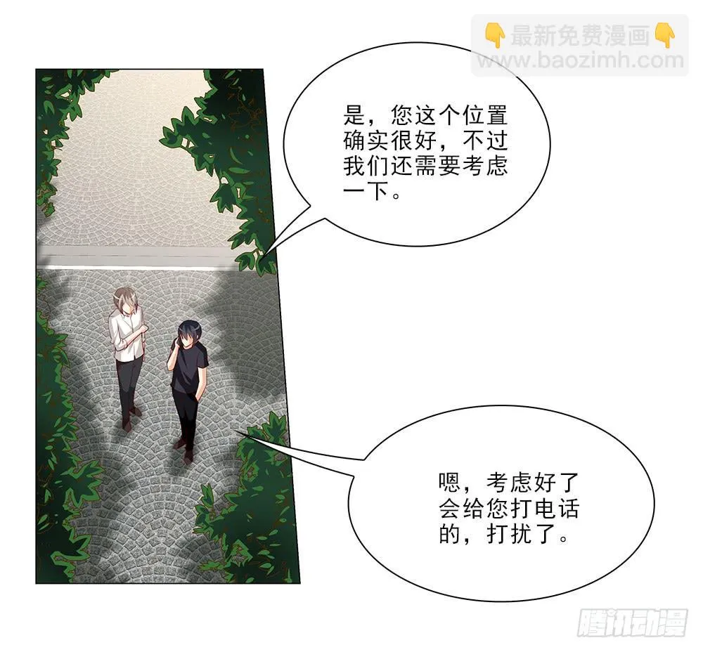 寻找店铺 第26页