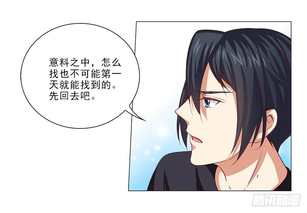 情侣杯…… 第4页