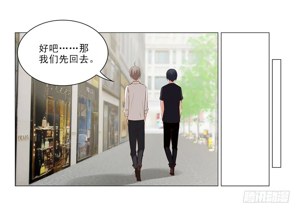 情侣杯…… 第7页