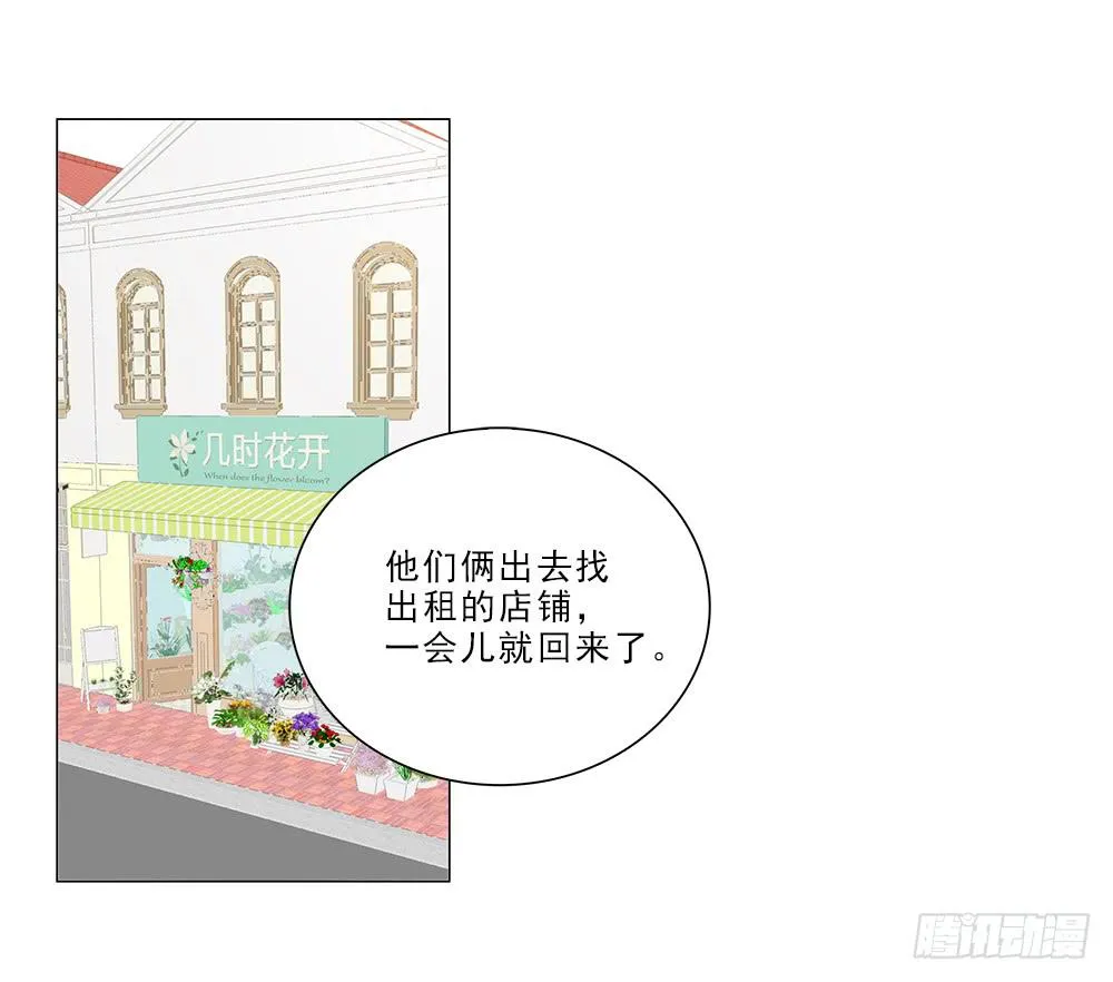 情侣杯…… 第8页