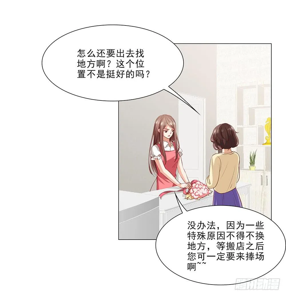 情侣杯…… 第9页