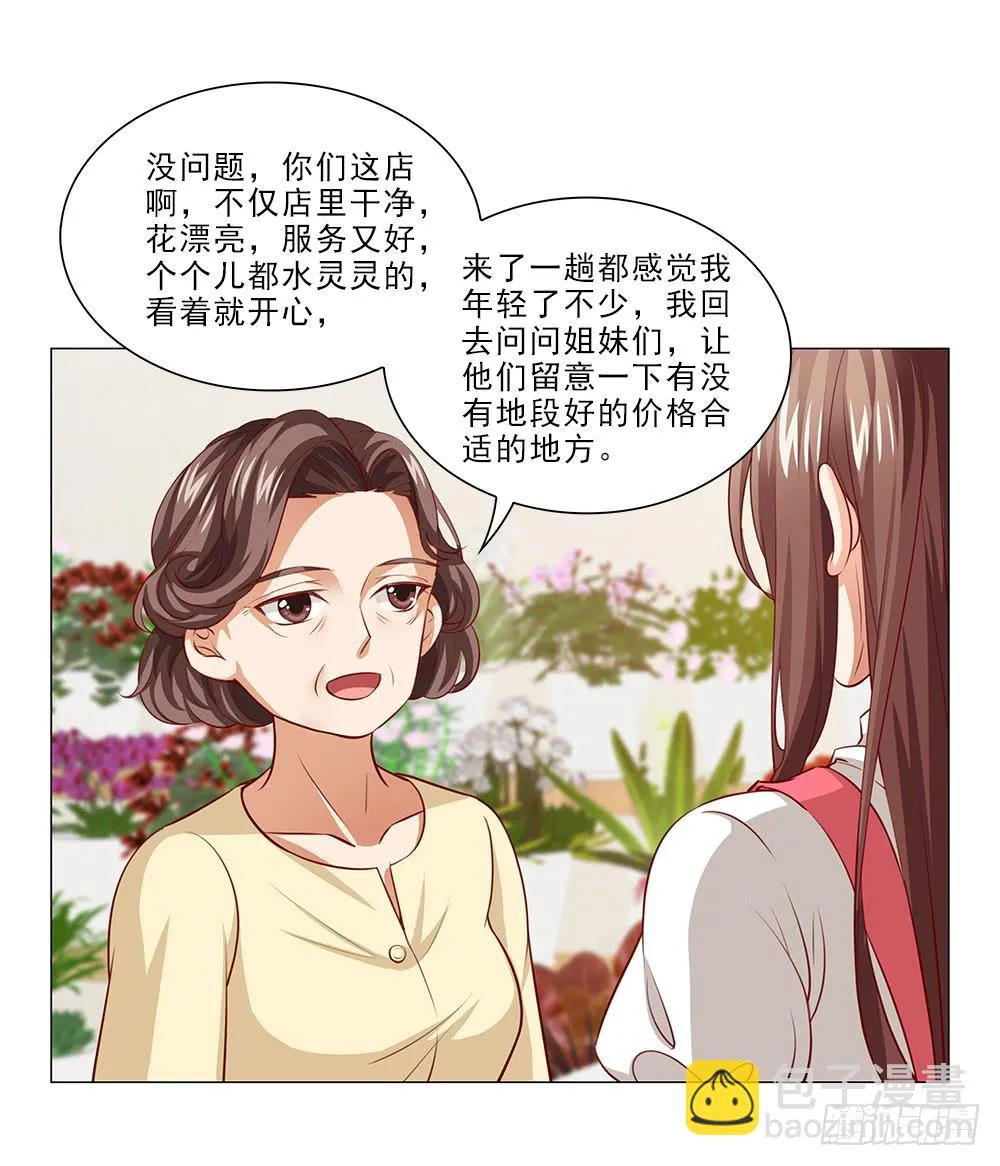 情侣杯…… 第10页