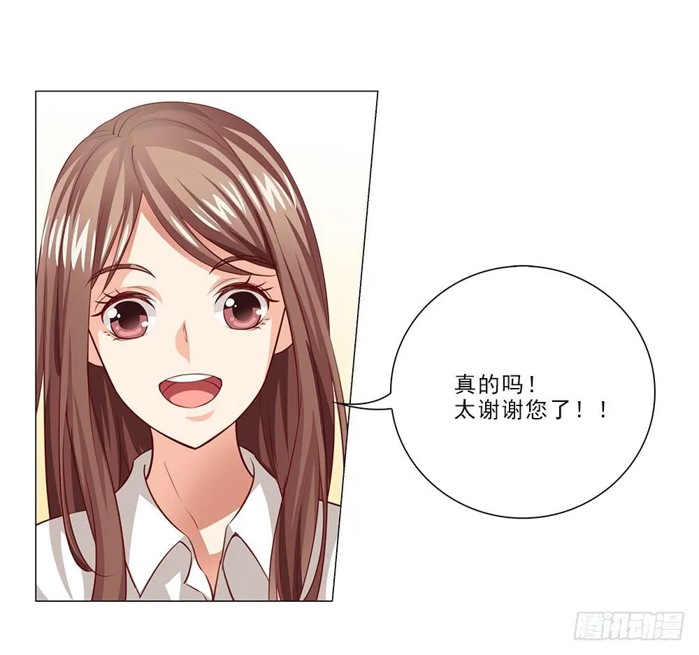 情侣杯…… 第11页